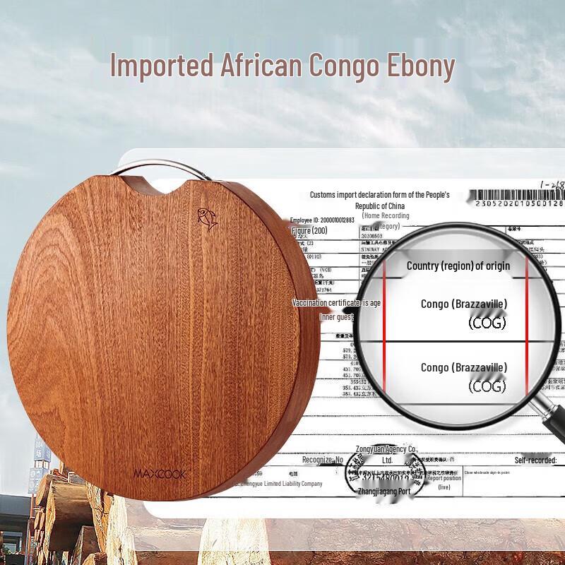 Mei Chu Round Ebony Wood Cutting Board