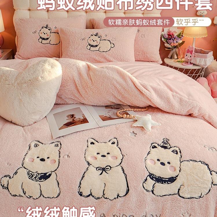 Thickened Milk Fleece Bed Four-Piece Set Children'S Bedding Coral Teddy Fleece Dormitory Quilt Cover Bed Sheet Three-Piece Set
