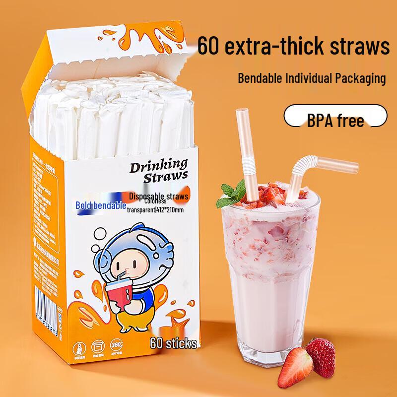 SHUANG YU Disposable Drinkware