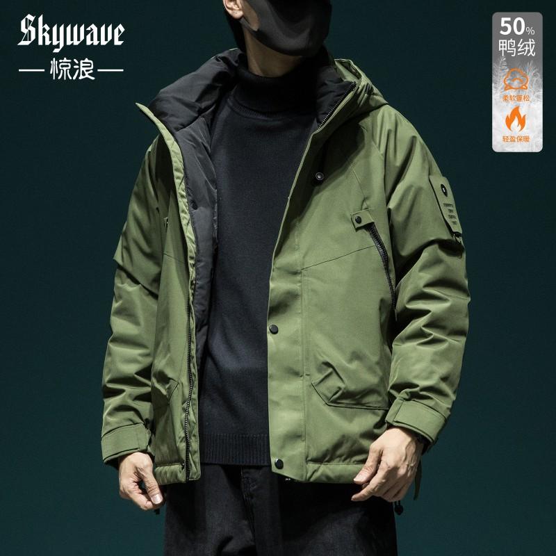 Mens Oversized Down Jacket Winter Warm Hooded Parka With Multiple Pockets Lightweight Outdoor Wear