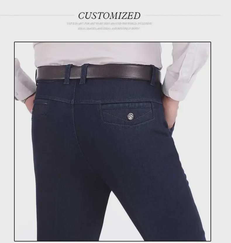 Herren Fleecegefütterte Elastische High-Waist Denimhose - Bequem, Langlebig, Ganzjahreskleidung