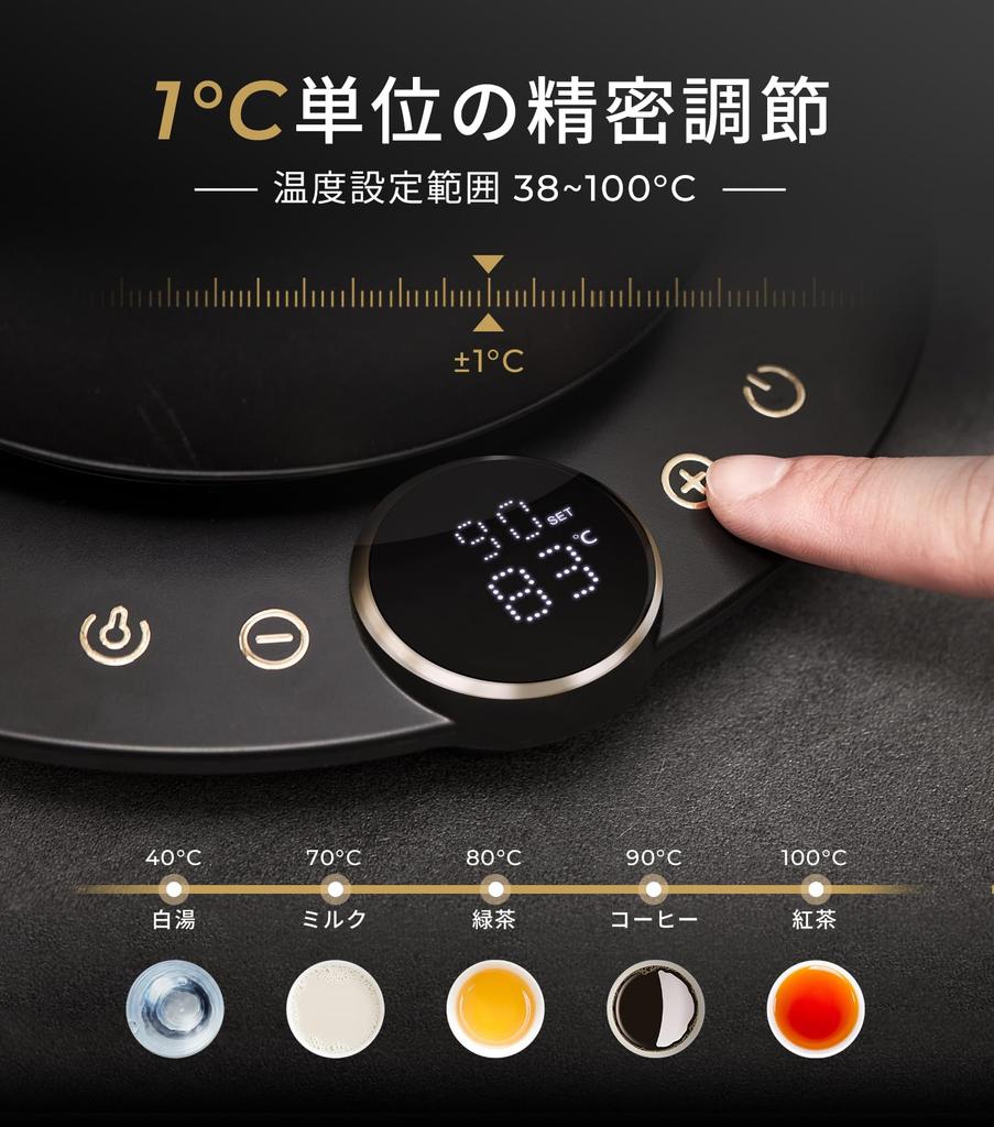 Epeios Electric Kettle, Coffee, Precision Adjustment To 1°C Increments, Narrow Spout, LED Display Panel, Compact 0.9L, 1040W