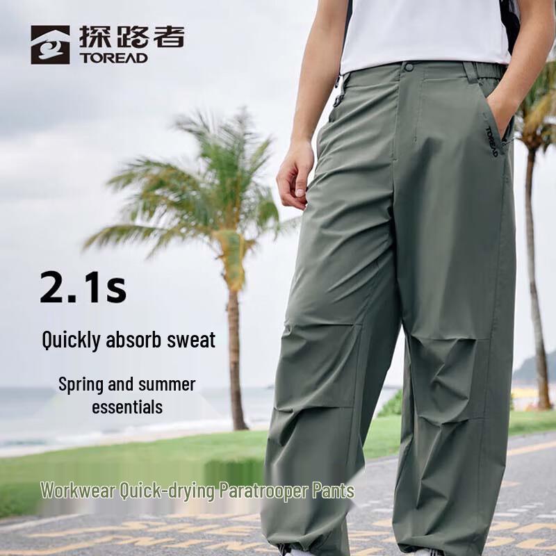 Toread Men s Outdoor Quick-Dry Cargo Parachute Pants XXL