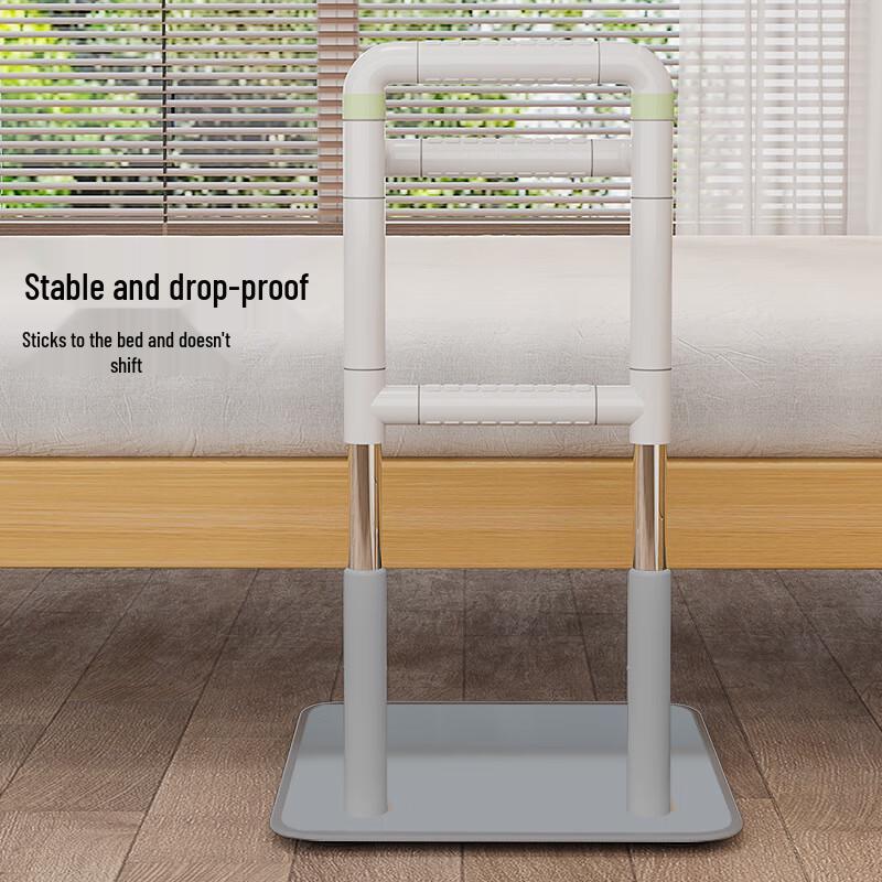 Elderly Bedside Assist Rail