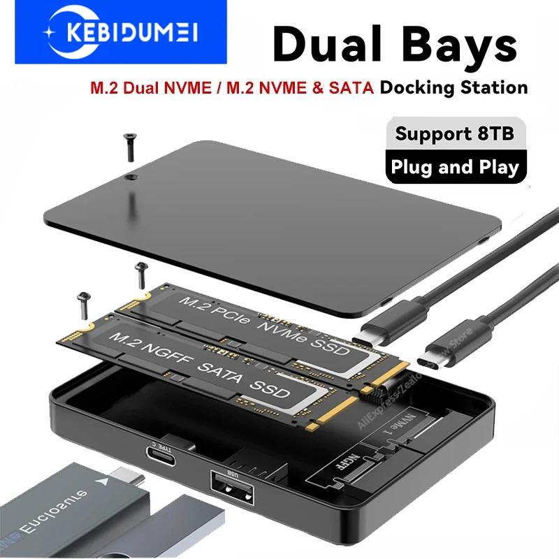Dual Bay M.2 SSD Enclosure Dual Protocol M.2 NVMe SATA SSD Case Solid State Drive Docking Station USB3.2 GEN2 10Gbps SSD Adapter