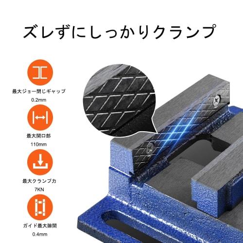 Nisorpa Bench Vise, Maximum Opening Width 11cm, Drill Press Vise, Drilling Work, Drill Press Vise, Table Vise, Cutting, Fixing, Compact Bench Vise