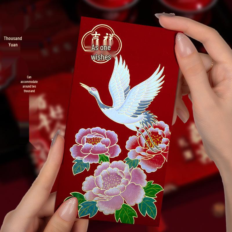 Festive Yearly Red Envelopes: Personalized Lucky Money Packets with Auspicious Designs