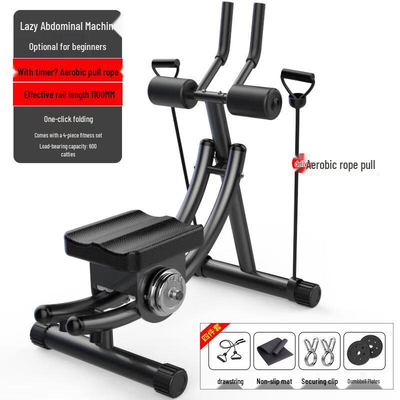 Iron Curtain Cloud Foldable Abdominal Trainer