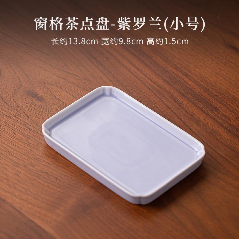 

Креативный поднос для чая с прямоугольным держателем на оконной панели Поднос для чая Поднос для хранения продуктов Дисплей для самостоятельной работы Украшение домашнего стола Подносы