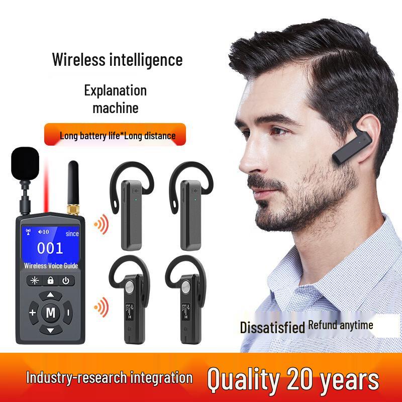 

Baien R1 Wireless Group Tour Guide & Interpretation System