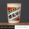 Ru Kiln Shunfeng Shunshui Coke Cup Master Cup Personal Special High-End Ceramic Tea Tea Cup Handwritten Tea Cup