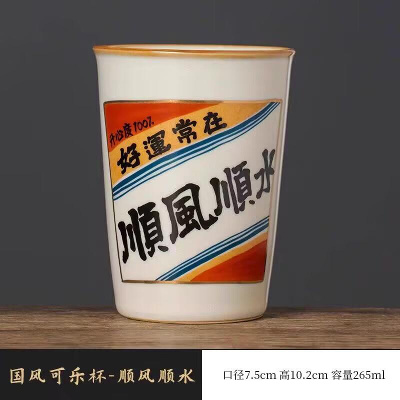 Ru Kiln Shunfeng Shunshui Coke Cup Master Cup Personal Special High-End Ceramic Tea Tea Cup Handwritten Tea Cup