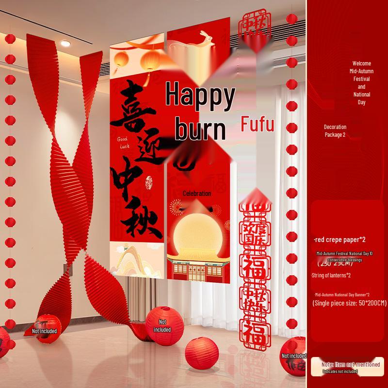 2025 Mid-Autumn & National Day Chinese Lantern Scene Banner for Kindergarten