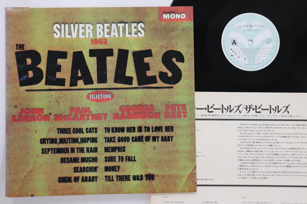 

LP Пластинка BEATLES - Silver Beatles AW25020 TRIO 1982 Япония Рок Б/у