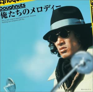 

CD VARIOUS Ore tachi no melody DNUT1 Japan ObiJapanese Soundtracks Used