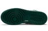Jordan 1 Mid Sonics - 554725-371