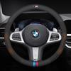 BMW E39 E46 E60 E70 E87 E90 F10 F15 F20 F25 F30 G05 G20 G30 X1 X3 X4 X5 X7 M2 M3 Car Carbon Fiber Leather Steering Wheel Cover Hkvr74