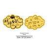 Year of the Horse Gold Lucky Cat Phone Sticker – 999 Pure Gold, Get Rich Charm, Small Gift