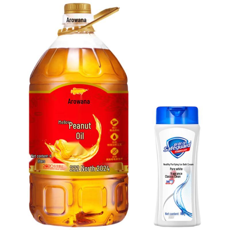 

Safeguard Classic Shower Gel & Arowana Peanut Oil Bundle