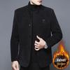 2026 Men's Woolen Stand Collar Jacket & Vest Set - Spring/Autumn Casual Solid Color Overcoat