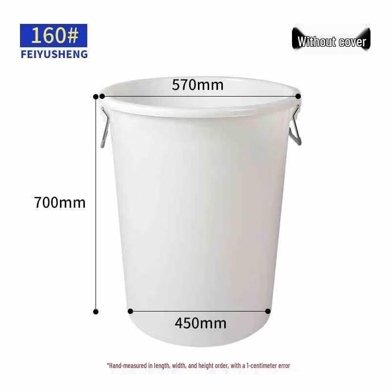 Miling Commercial Heavy-Duty Round Plastic Trash Can