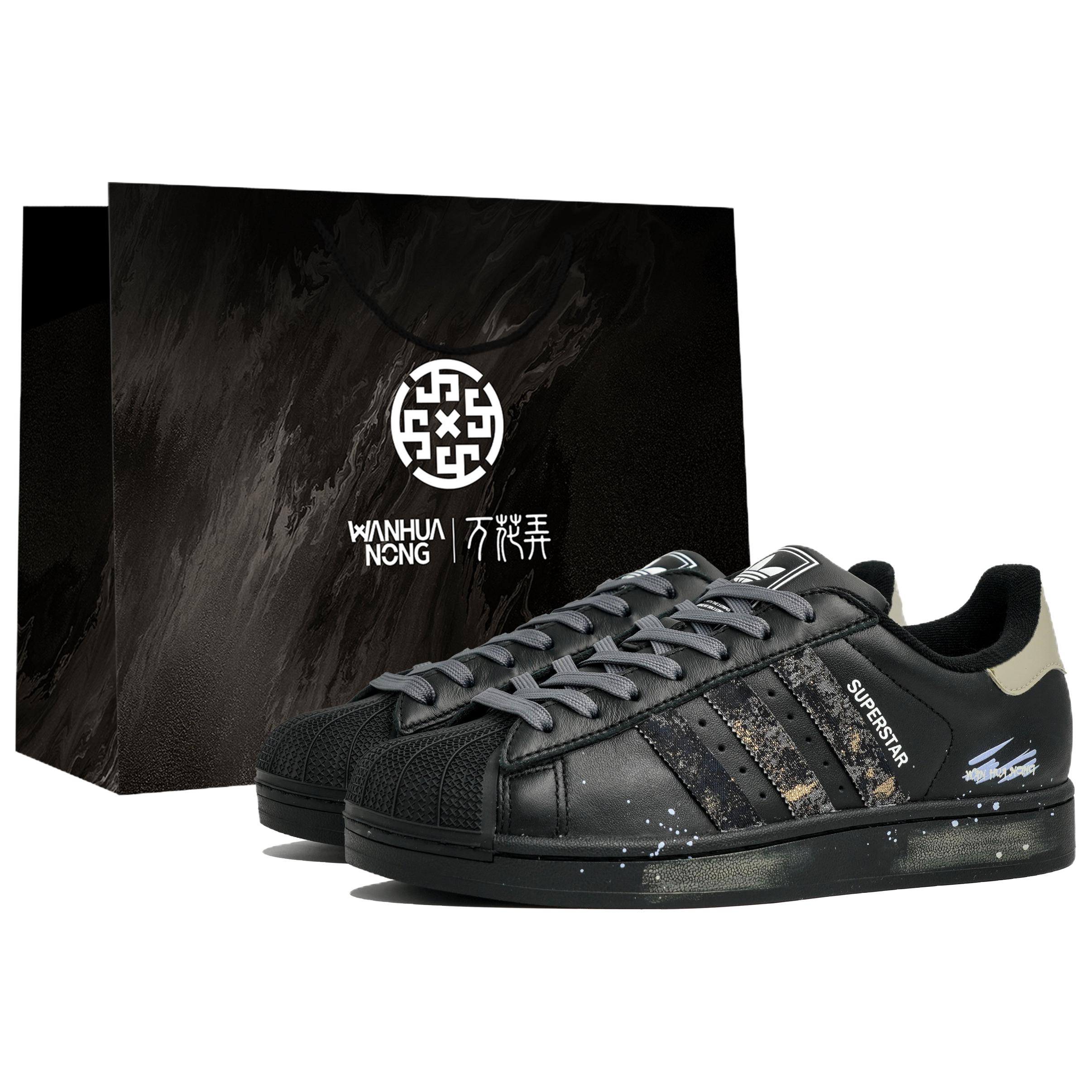 Adidas Originals Superstar 2 Kaleidoscope, Night