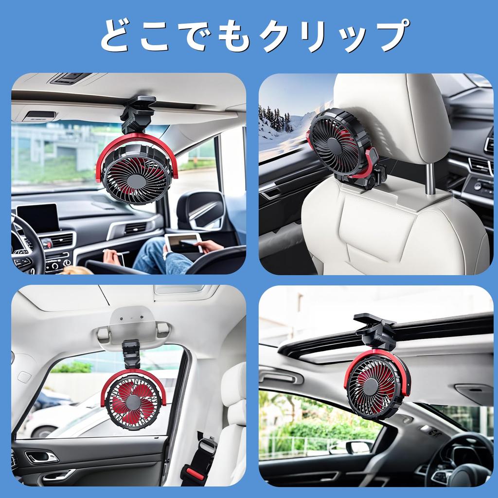 NIFBANG Car USB Low Adjustable Airflow Powerful USB Car Easy Perfect for Summer or Car Includes Clip and USB Cable Fan, Charging, 2000mAh, Clip/Screw