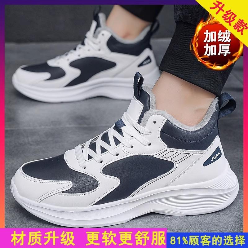 Large size sports shoes Middle school students soft-soled running shoes Mesh breathable feet Wide feet Fat shoes