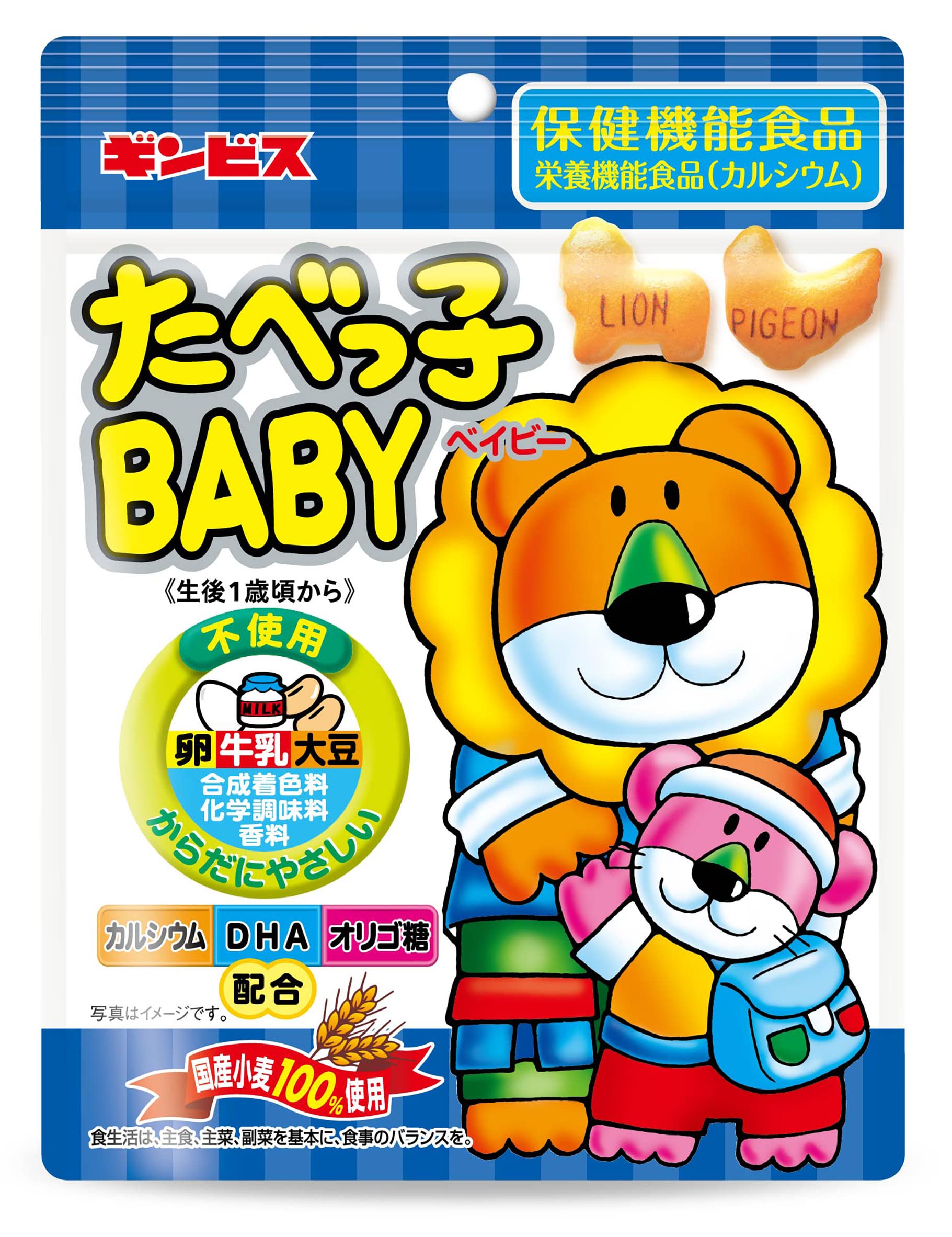 

Ginbis Tabekko BABY 63 г x 10 пакетиков