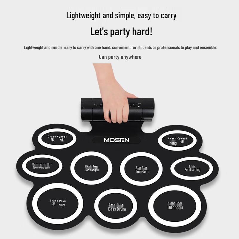 MOSEN MS-208P Portable Electronic Hand Roll Drum Kit