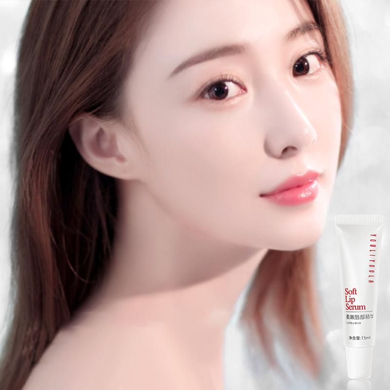 15g Remove Dark Lip Balm Lip Essence Cream Lighten Lip Lines Whitening Moisturizing Brightening Serum Lip Care Product Women Men