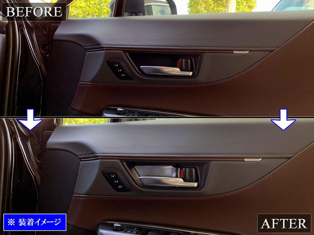 BRIGHTZ Stainless Steel Inner Door Handle Satin for Toyota Harrier Cover, Silver, Plated, MXUA80/MXUA85 [INS-DHC-076], XUA80/XUA85/UA80/UA85/A80/A85,