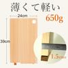 STYLE JAPAN Standing Cutting Board Made from Shimanto Cypress Wood from Kochi with Natural Antibacterial and Antifungal Made In L, Prefecture,
