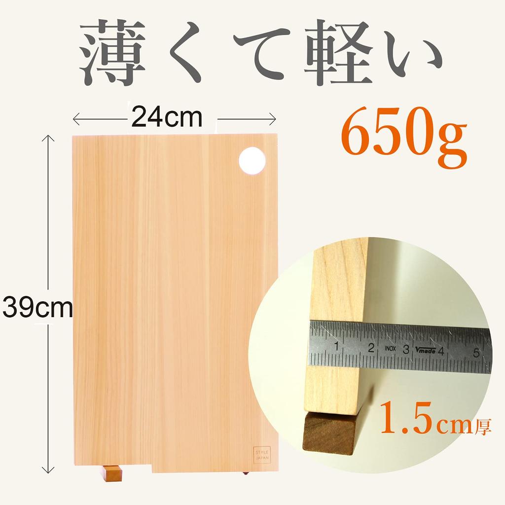 STYLE JAPAN Standing Cutting Board Made from Shimanto Cypress Wood from Kochi with Natural Antibacterial and Antifungal Made In L, Prefecture,