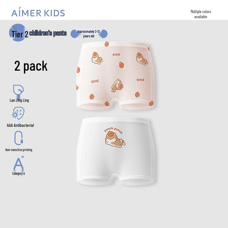 AIMER KIDS Modal Boxer Briefs 2-Pack voor Jongens en Meisjes
