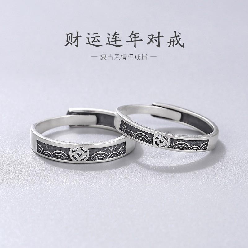 Adjustable Vintage Money Cloud Couple Ring Set Men Women Boho Ethnic Style Plated Copper Band