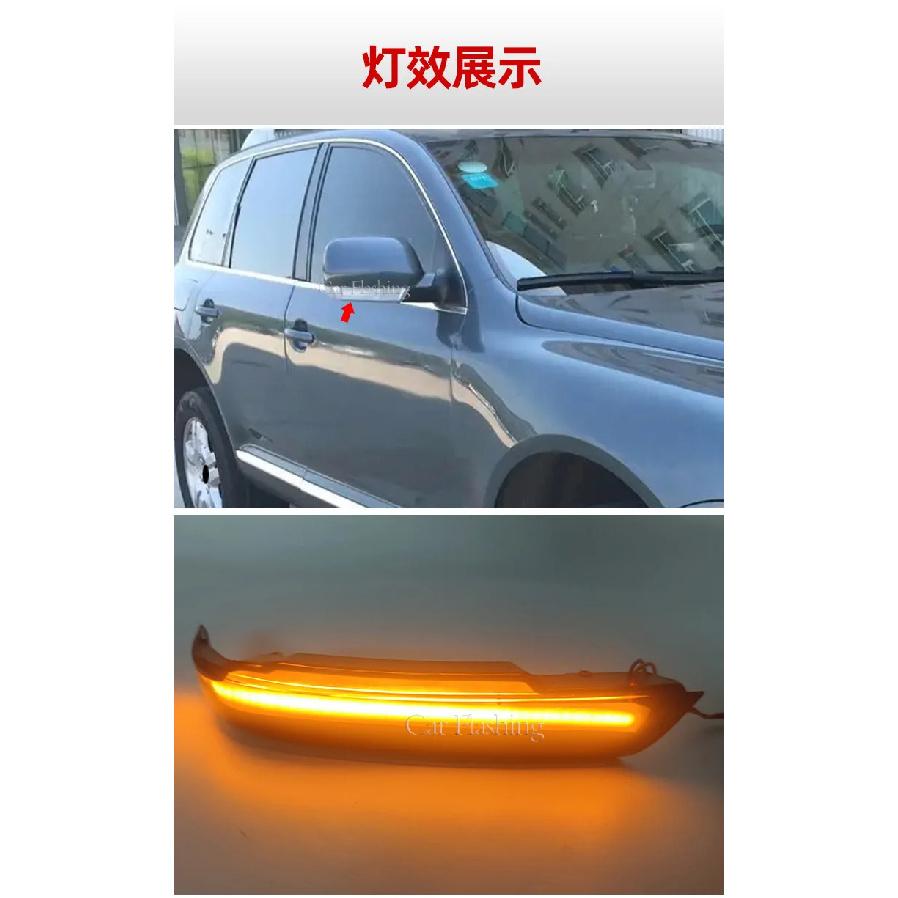 For Volkswagen Touareg 03-07 7L Reversing Mirror Light MK1 Rearview Mirror Flowing Turn Signal Touareg