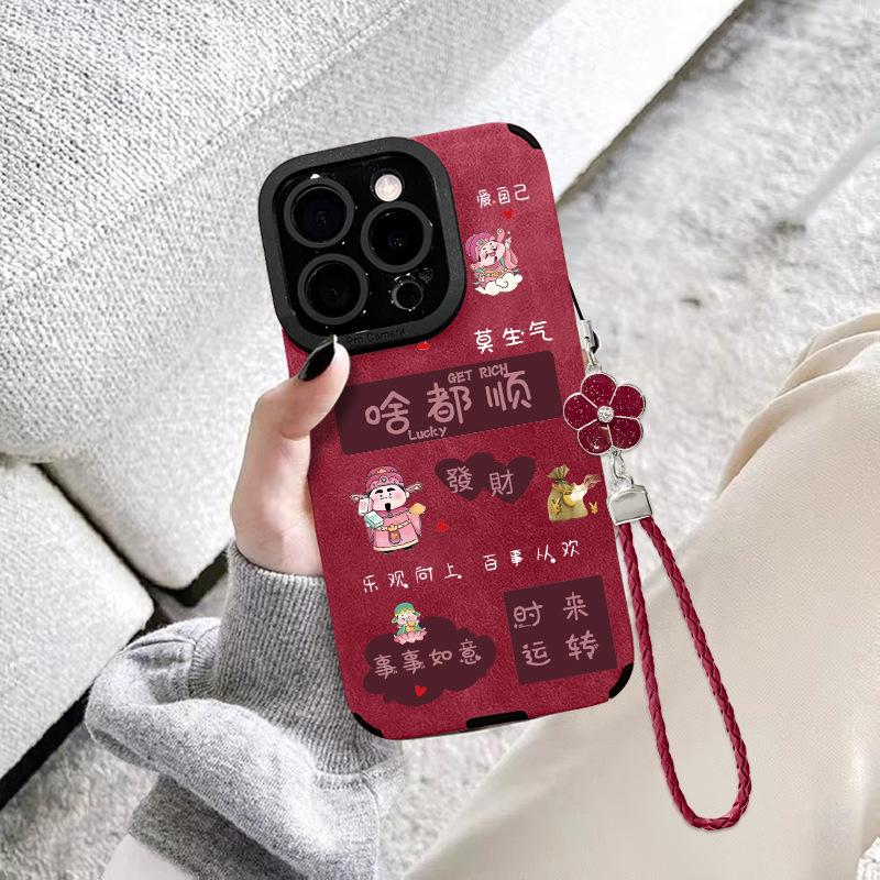 Everything Is Suitable for Apple 16pro New Year Mobile Phone Case 15 Fur 14 National Trend 13 Fine Hole Anti-fall 7/8