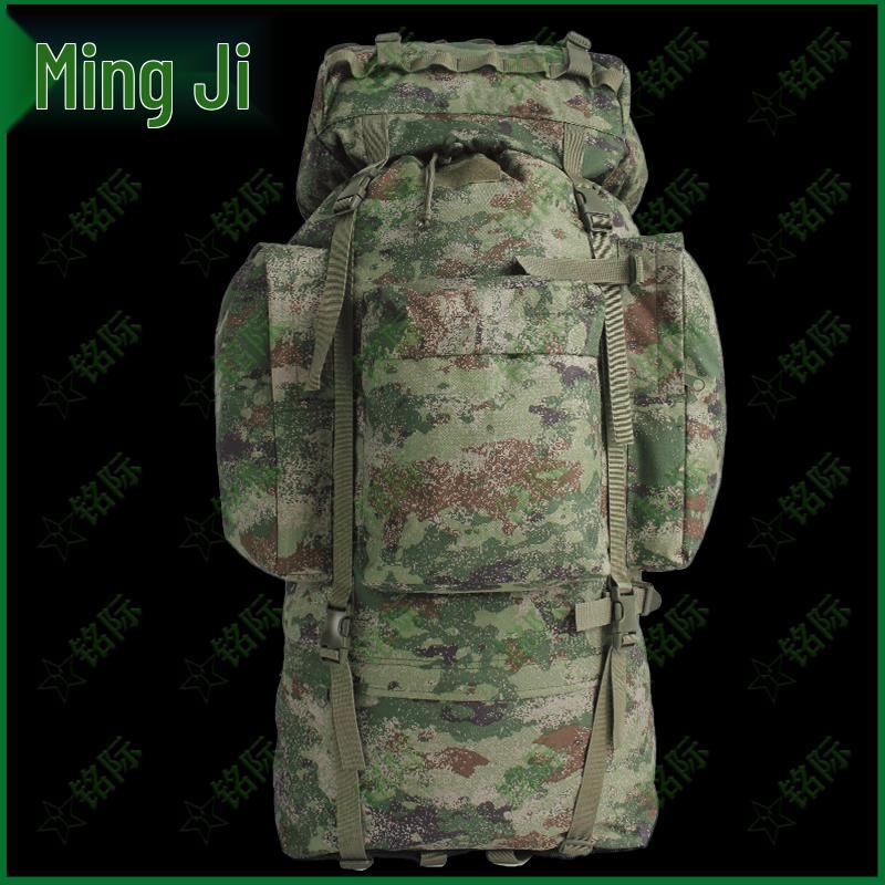 Mingji Tactical & Outdoor Backpacks and Carry Bags