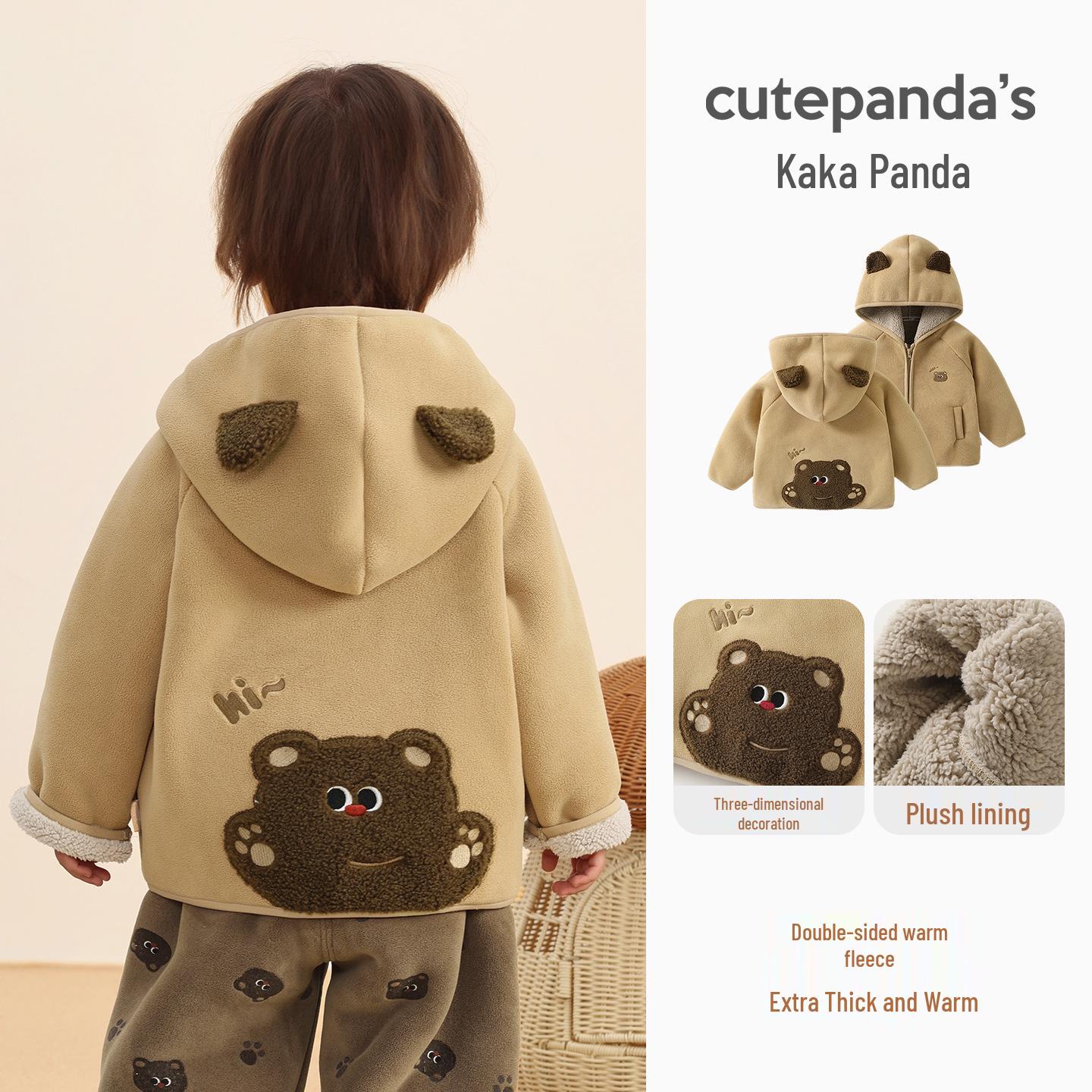 Kaka Panda Winter Coat for Kids - Warm Cotton Jacket for Boys and Girls 80 cm бежевый