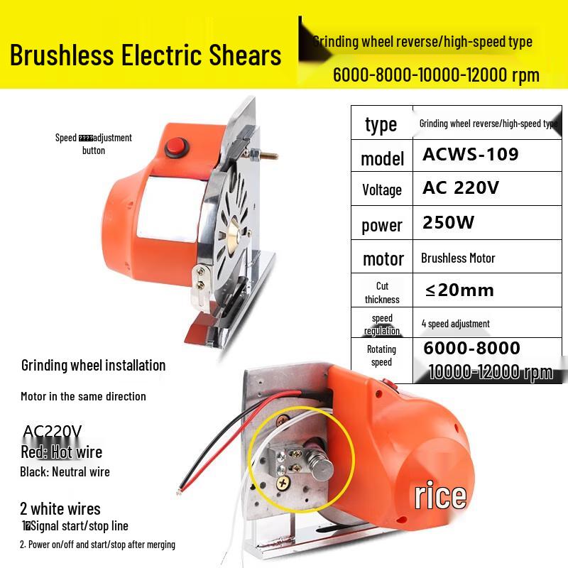 Jundingying Brushless Electric Round Knife Cloth Cutting Machine