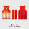 Mens Quick-Dry Basketball Jersey Team Uniform Sports Practice Competition