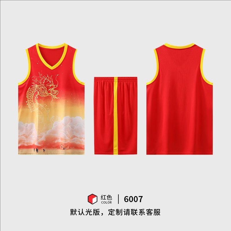 Mens Quick-Dry Basketball Jersey Team Uniform Sports Practice Competition