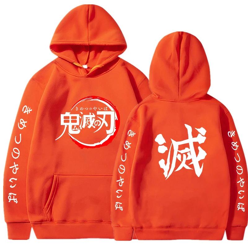 Demon Slayer Hoodies Men Letter Graphic Printed Sweatshirts Women Casual Harajuku Streetwear Hooded Pullover Sudaderas