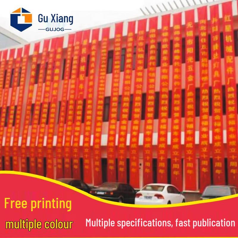 Custom Sublimation Advertising Banner