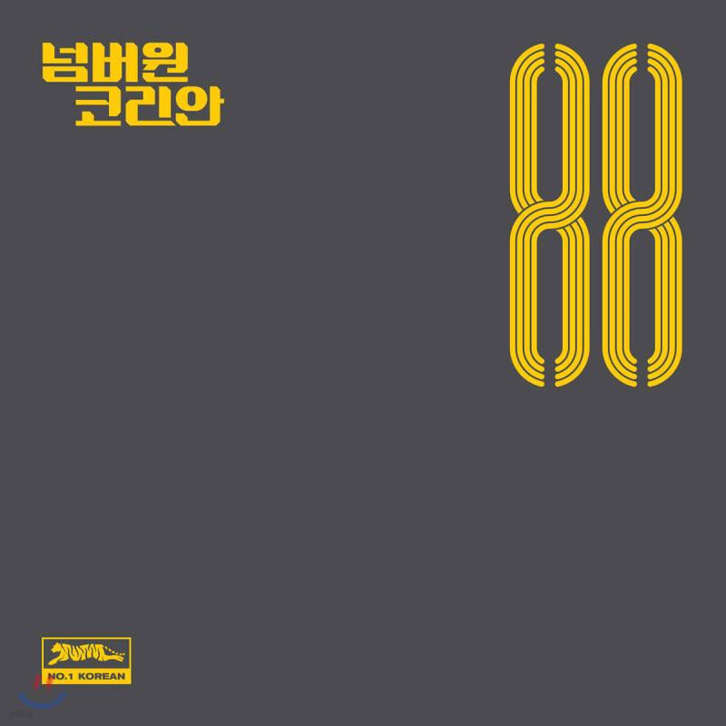 

No.1 Korean - 88
