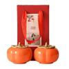 Charming Persimmon Ruyi Ceramic Tea Box & Mini Candy Jar Gift Set