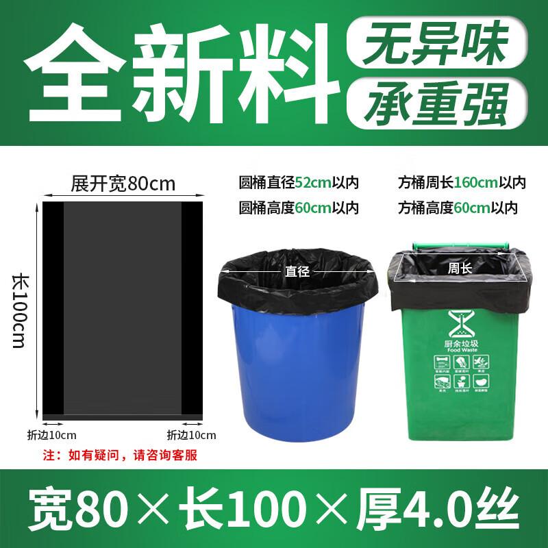 GUREIDE Large Thickened Black Garbage Bags