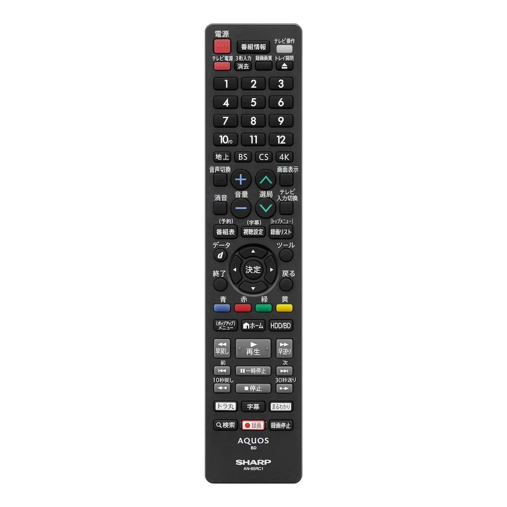 Sharp AQUOS Blu-ray Genuine Remote Control AN-65RC1