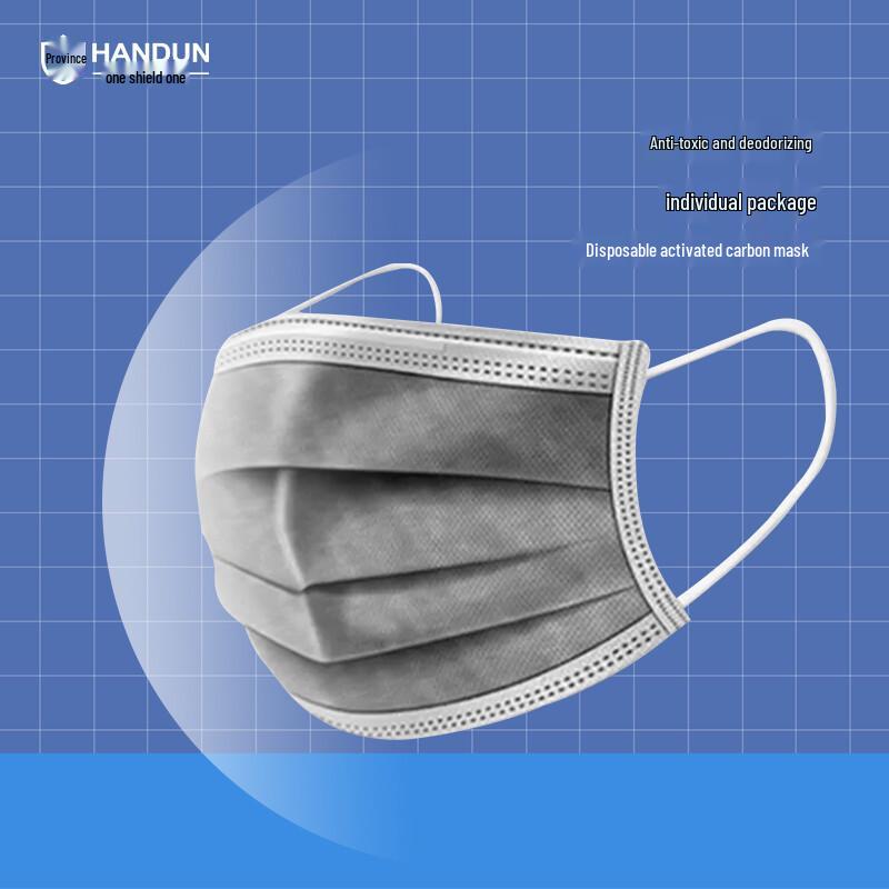 Handun HD1909 4-Layer Activated Carbon Disposable Face Mask 50 pieces/box